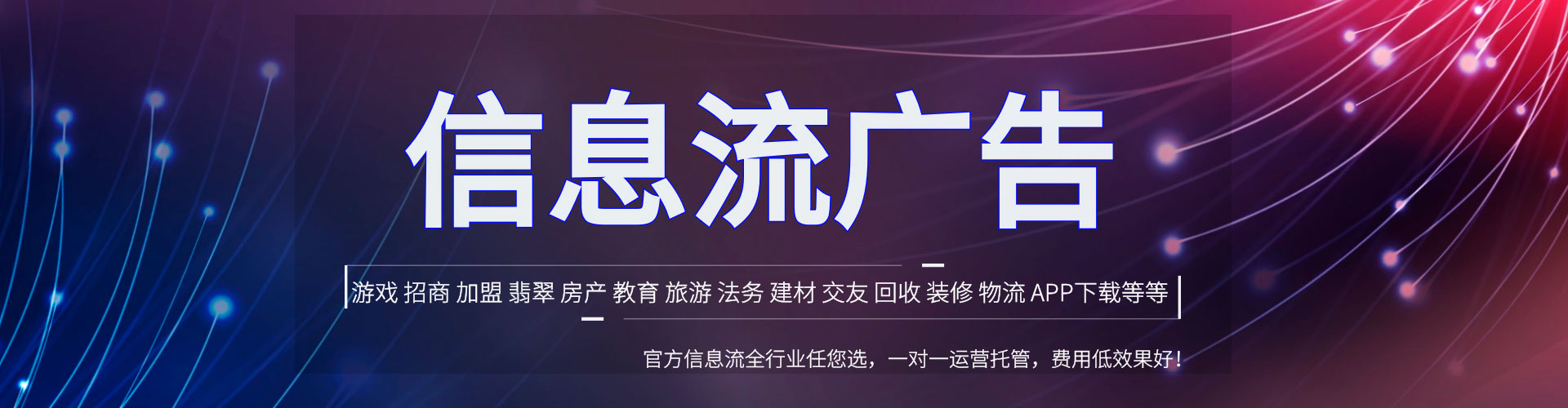 定陶百度推广返点